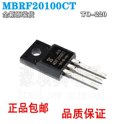 肖特基二极管MBR30100CT