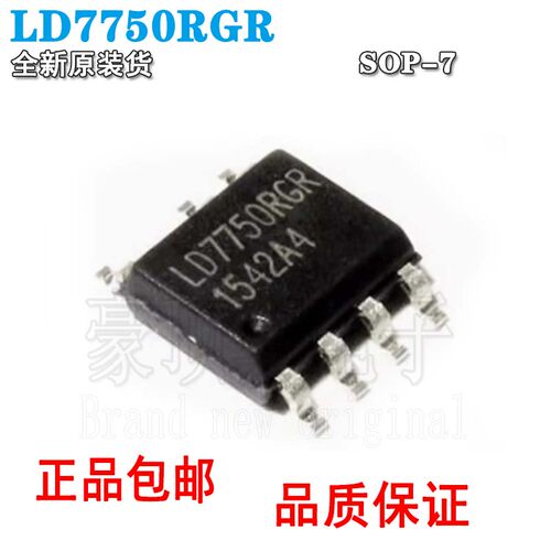 液晶电源芯片全新原装LD7750L