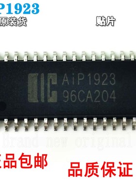 AIP1923 SOP32贴片LED驱动控制电路IC替代AIP1623/TM1623全新原装