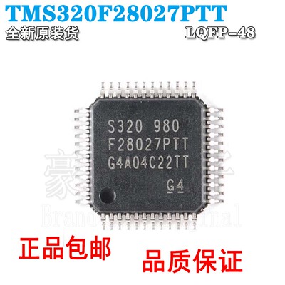 原装正品TMS320F28027PTT贴片L