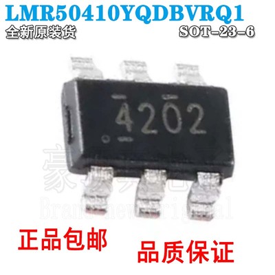 全新原装LMR50410YQDBVRQ1丝印