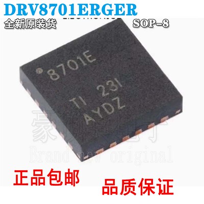 24H原装正品智能栅极驱动器芯片