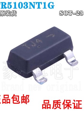 NTR5103NT1G 丝印TJ4 SOT23-3 310mA 60V MOS管场效应管全新现货