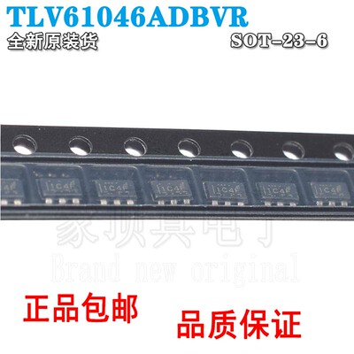 原装正品电压升压转换器芯片