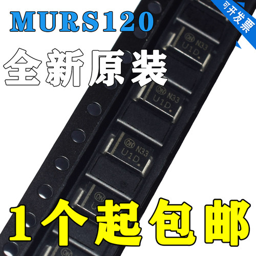 MURS120T3G丝印U1D整流器快恢