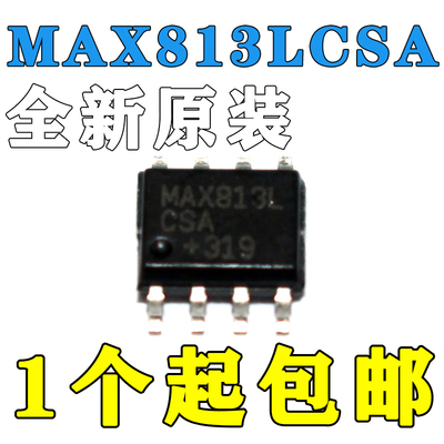 进口原装MAX813LCSASOP-8MAX8