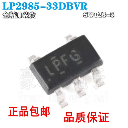 全新原装正品LP2985-33DBVR丝