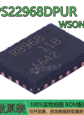 全新原装TPS22968DPUR 丝印RB968 WSON-14 功率电子开关芯片