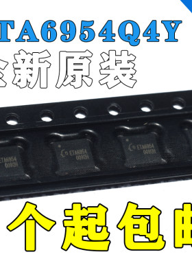 全新原装ETA6954Q4YETA6071Q3U