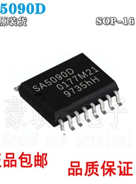 SA5090D NE5090D PHILIPS SOP16 芯片 全新进口 只做原装