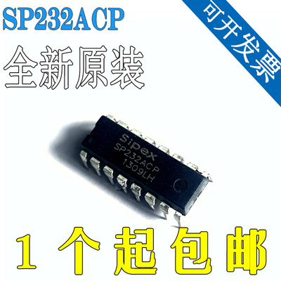 全新原装正品SP232SP232ASP23
