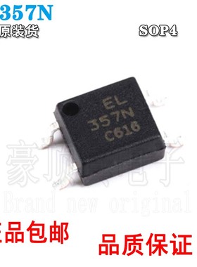 全新原装贴片EL357NC EL357NCTA-G SOP-4光电耦合器