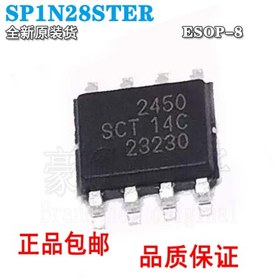 全新原装SP1N28STER1N28ESOP8