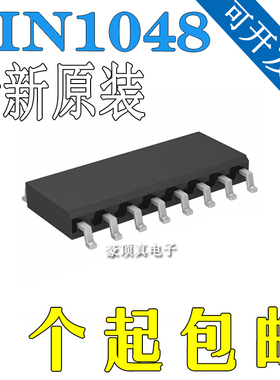 原装贴片 FIN1026MTCX 1048 1049 1532 1102 1104 1025 MTC TSSOP