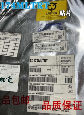 全新原装 SC174MLTRT 丝印174 DFN-10 DC-DC电源芯片