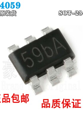 原装正品 贴片 TP4059 SOT-23-6 600mA 线性锂离子电池充电器芯片