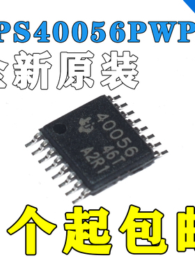 全新原装进口 TPS40056PWP TPS40056 DC-DC切换器芯片 HTSSOP16