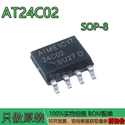 全新国产SOP824C02AT24C02NAT