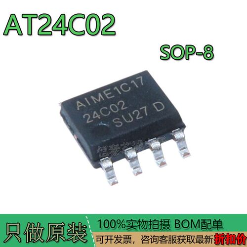 全新国产SOP824C02AT24C02NAT