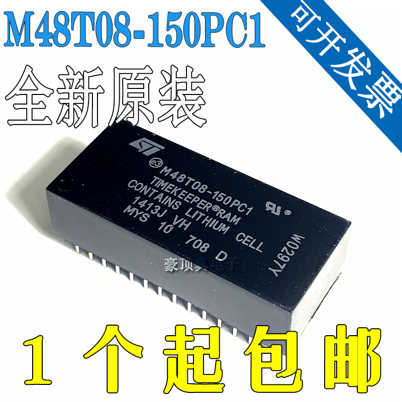 全新原装M48T08-150PC1直插DIP