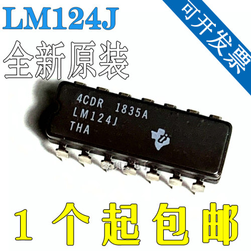 全新原装进口LM124JLM124低功