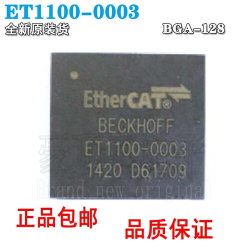 ET1100ET1100-0003封装BGA-128