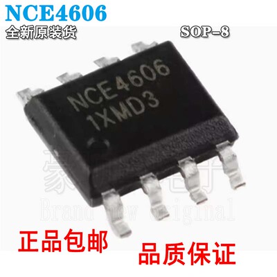 全新原装NCE46064606贴片SOP-