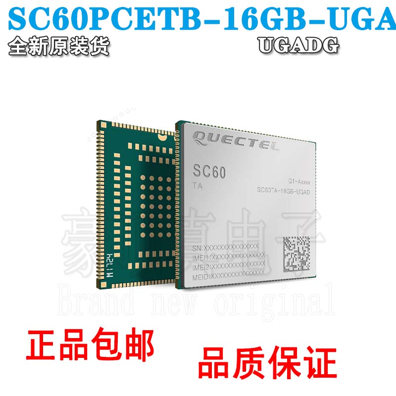 移远SC60模块SC60PCETB-16GB-UG