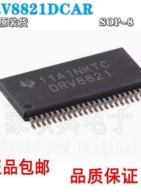 原装DRV8821DCAR HTSSOP-48-EP 双极步进电机驱动器集成电路芯片
