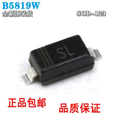 全新原装 B5819W B5819WS 丝印SL 1A/40v 肖特基二极管