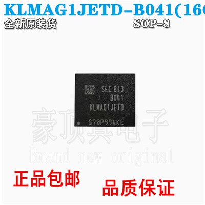 字库存储器芯片KLMAG1JETDB041