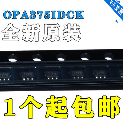 OPA375IDCKT运算放大器单路GPR