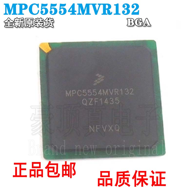 MPC5554MVR132MPC5554MZP132封
