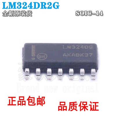 原装正品贴片LM324DR2GSOIC-1