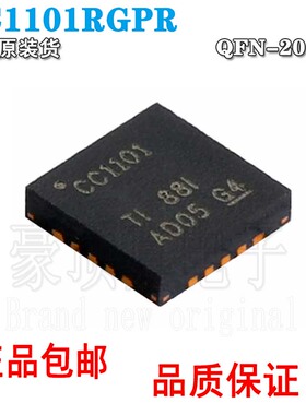 CC1101RGPR CC1101RGPT 低于1GHz功耗无线收发芯片QFN20 全新原装
