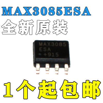 MAX3088ESAMAX3085ESAMAX3085S