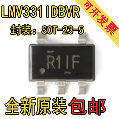原装正品贴片LMV331IDBVRSOT-