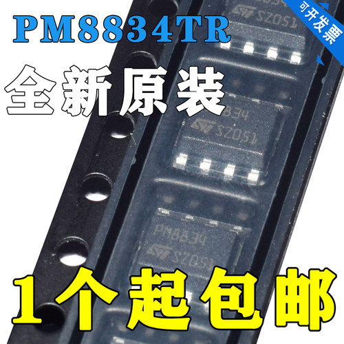 全新PM8834PM8834TR贴片SOP-