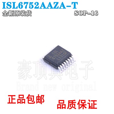 QSOP-16全新原装20V2MHz控制芯片