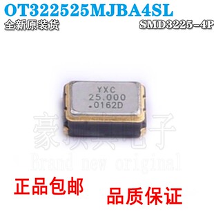 原装 OT322525MJBA4SL YXC 25MHz ±10ppm 1.8V~3.3V 晶振 SMD