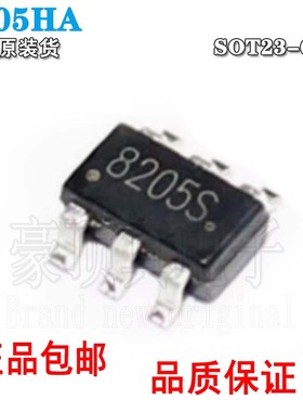 富满8205HA SOT23-6 FS8205锂电池保护IC 8205锂电池芯片8205HA