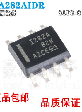 全新原装INA282AIDR丝印I282A贴片SOP-8高速运算放大器芯片IC