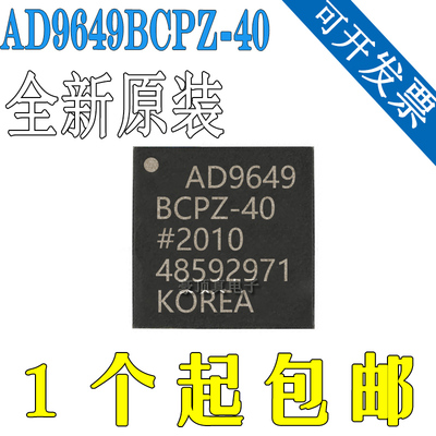 AD9649BCPZ-40AD9649封装LFCSP