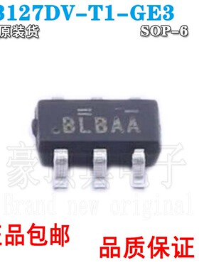 SI3127DV-T1-GE3 丝印BLBAA 封装SOT23-6 晶体管MOSFET 原装正品