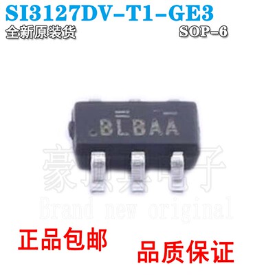 SI3127DV-T1-GE3封装SOT23-6