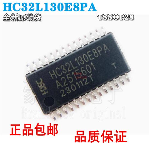微控制器芯片HC32L130E8PATSSOP