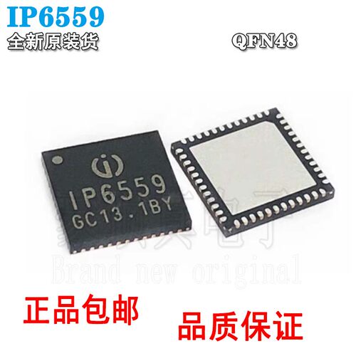 全新IP6559100W车充快充PD3.0