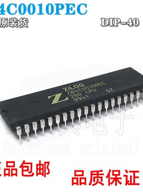 Z84C0010PEC Z84C0010 Z80 CPU 直插DIP-40 微控制器芯片 现货