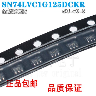 三态输出单路总线缓冲器闸