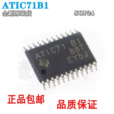 ATIC71B1封装SOP24数据转换数模